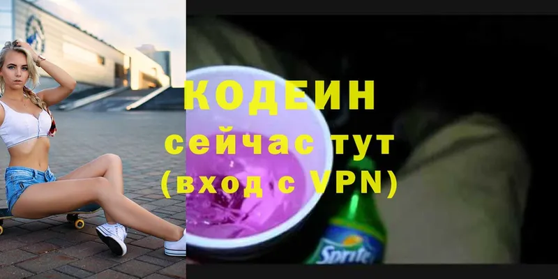 Как найти наркотики Армянск Cocaine  mega ONION  APVP  ГЕРОИН  Меф  ГАШ  Марихуана 