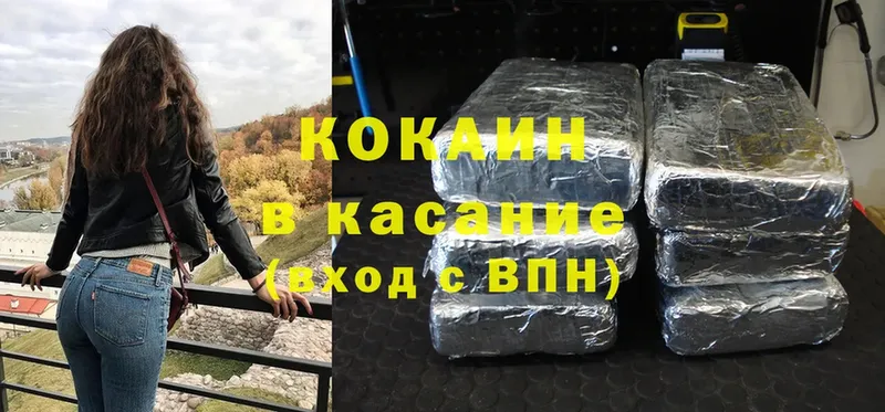 Cocaine FishScale  гидра ССЫЛКА  Армянск 